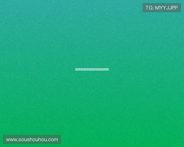 九球直播安卓版下载安装方法及注意事项详细指南