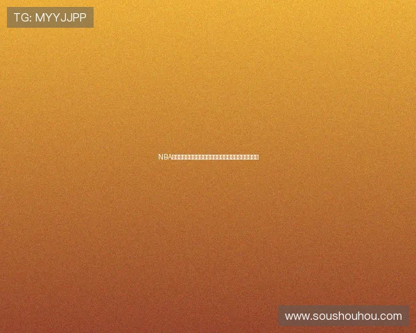 NBA直播吧无插件在线观看高清赛事直播免费观看全程不收费 NBA直播吧无插件在线观看高清赛事直播免费观看全程不收费