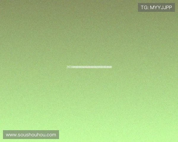 360无插件直播重播全新体验快速回放高清画质提升用户观赛乐趣